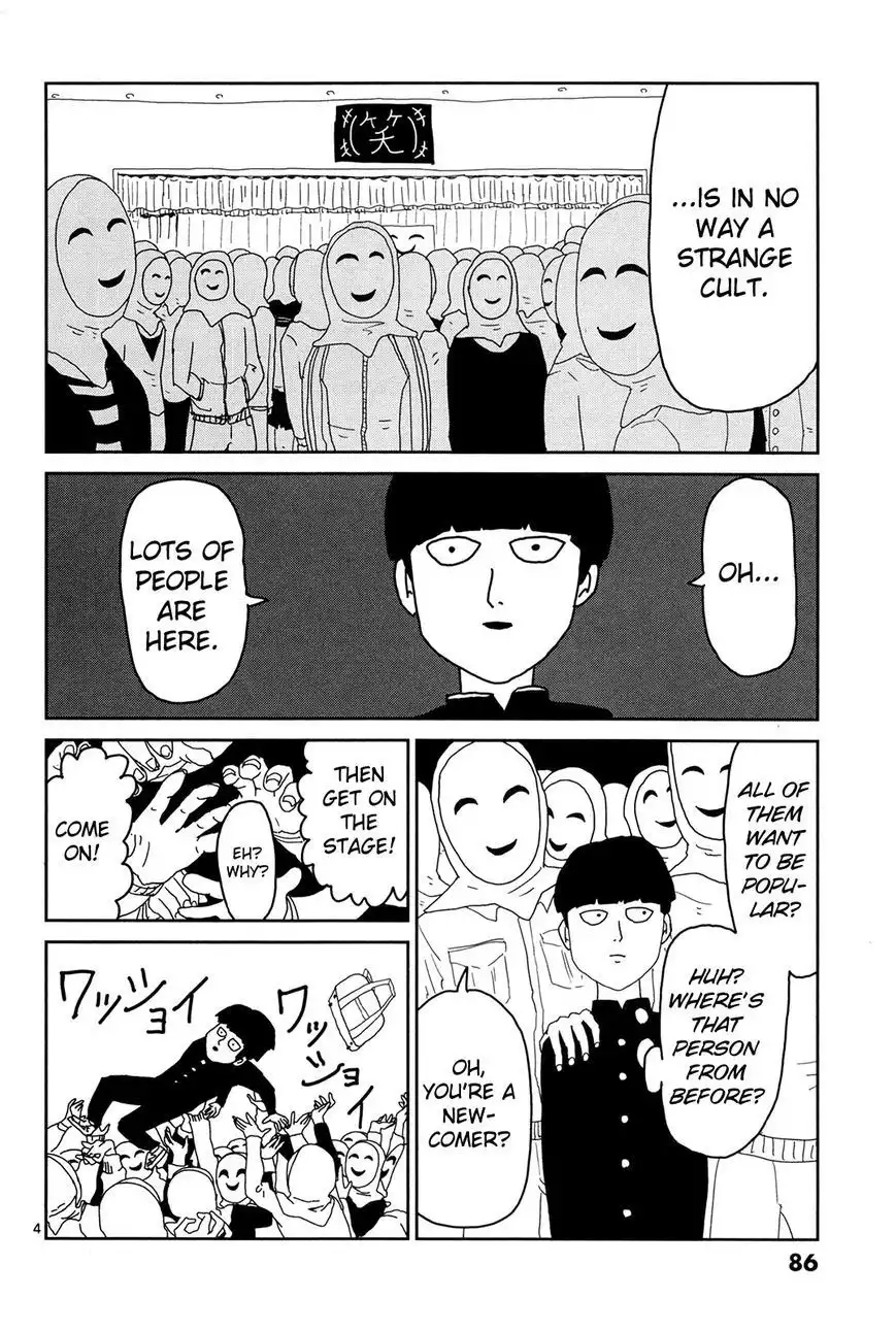 Mob Psycho 100 Chapter 6 4